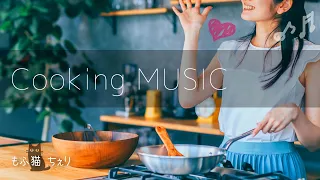 Cooking Music Mix - Playlist 2021 - vol.2