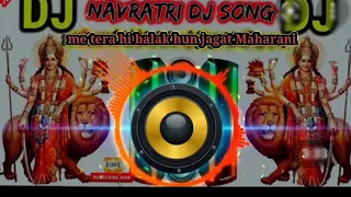 main tera hi balak hu jagat Maharani DJ Aman Chhatarpur DJ Sonu badwar DJ premi Payal