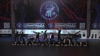 ТРУТНИ. Академия Танца Луна Парк. 1 место Олимпиада 2023 Москва.