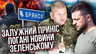 🔥Спецоперація під Брянськом! Купа ЗАГИБЛИХ ФСБшників. У Криму підірвали ГЕНЕРАЛА РФ. Заява Буданова