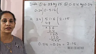 Multiplication And Division Of Decimals ||How To Multiply And Divide Decimals||