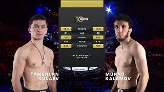 Тамерлан Кулаев vs. Мурад Каламов | Tamerlan Kulaev vs. Murad Kalamov | ACA 172