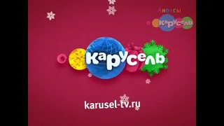 АНОНСЫ И ЗАСТАВКИ КАРУСЕЛЬ // ЗИМА 2016 | АНОНСЫ КАРУСЕЛЬ