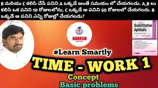 TIME&WORK1 concept, basic problems:: arithmeticclassesintelugu:: RS AGARWAL:: NARESHsir