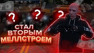 админ нашел новый баг и стал вторым меллстроем