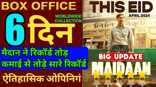 Maidaan (Day-6) Box Office Collection | Maidan Box Office Collection | Ajay Devgan Maidan Collection