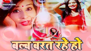 🎧Bhojpuri Song Nagpuri Style Mix || ✔ King Ramghard Style Mix ||Mix By Dj song🎧