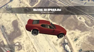 GTA 5 Дэрби №1 (угар)