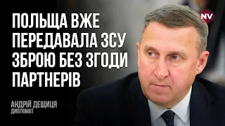 Зброя для України рятує і Польщу, і Німеччину – Андрій Дещиця