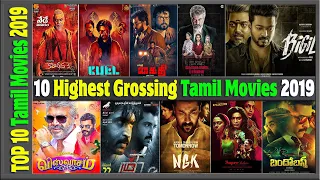 Top 10 Highest Grossing Tamil Movies 2019 | 2019 Highest Grossing Kollywood Movies | Final Updates.