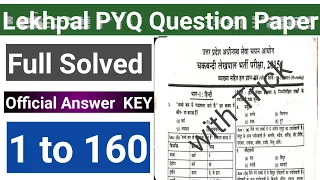 chakbandi lekhpal 8 NOV PREVIOUS YEAR PAPER | chakbandi adhikari previous year paper