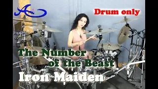 Iron Maiden - The Number Of The Beast drum only (cover by Ami Kim){#32-2}