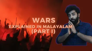 Wars | Explained in Malayalam