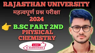 b.sc part 2nd year physical chemistry important questions exam 2024 rajasthan University ✅✅🔝