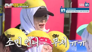 [Old Video]Ji Hyo saves Jennie from Ki Joo and So Min in Runningman Ep. 413(EngSub)
