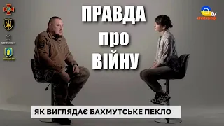 Війна: як вбивати окупантів, страх, сльози, ломка психіки і перемога — правда від Ярослава Лисенка