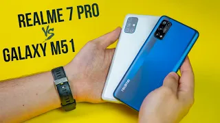 Realme 7 Pro vs Galaxy M51 🔥 ЭТУ БИТВУ ЗАПОМНЯТ