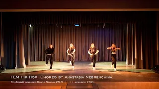19. Fem Hip Hop. Choreo by Anastasia Nebrenchina || Отчётный концерт Dance Studio 25.5