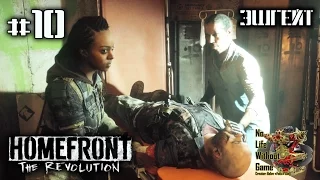 Homefront: The Revolution[#10] - Эшгейт (Прохождение на русском(Без комментариев))