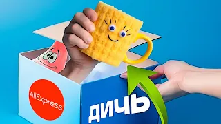 ДИЧЬ С ALIEXPRESS #5 ГУБКА БОБ