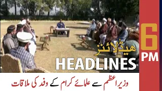 ARY News | Prime Time Headlines | 6 PM | 30 October 2021