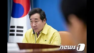 韓国政府、大規模山火事の被災者支援のため20億ウォン（約2億円）投入 (4/9)