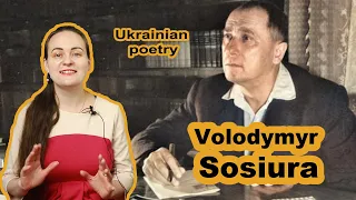 Volodymyr Sosiura (Ukrainian poetry #15) / Володимир Сосюра