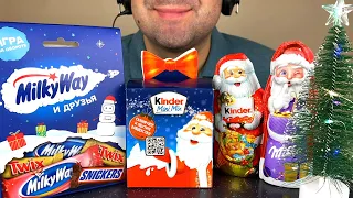 ASMR MILKA, KINDER, SNICKERS CHOCOLATE CHRISTMAS PARTY MUKBANG (EATING SOUNDS) EATING SHOW