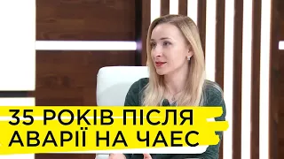 «Чорнобиль. 35»: як про аварію на ЧАЕС говорять 35 років опісля