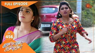 Kannana Kanne - Ep 456 | 26 April 2022 | Tamil Serial | Sun TV