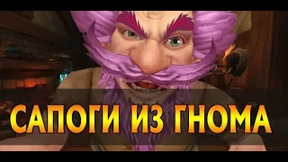 Опасная поездка! | World of warcraft rp - Ролевая игра | Первый Ролевой