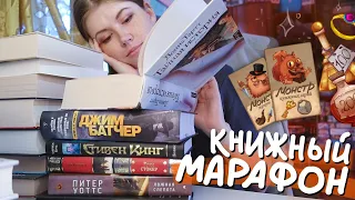 ЧТО Я БУДУ ЧИТАТЬ ОСЕНЬЮ?🍂начинаем КНИЖНЫЙ МАРАФОН!