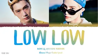 LOW LOW - WayV (威神V) Ten & Yangyang Lyrics
