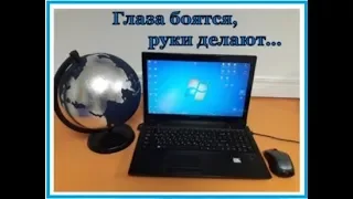 Для Новичка - Как создать папку на рабочем столе?