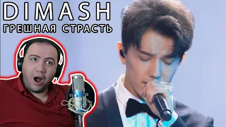 REACTION: Dimash - Грешная страсть (Sinful passion) by A'Studio