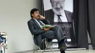 Открытая лекция С.С. Романова о Пелевине (отрывок)