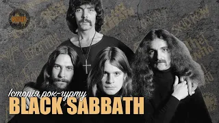 Історія рок-гурту – Black Sabbath