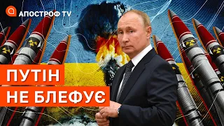 ПУТІН МОЖЕ ЗАСТОСУВАТИ ЯДЕРНУ ЗБРОЮ, – Жирнов