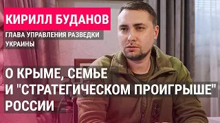 Кирилл Буданов: «Путина оторвало от реальности» (2023) Новости Украины