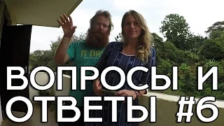 ПУТЕШЕСТВИЯ ДО КРУГОСВЕТКИ // МОЖНО УМЕРЕТЬ В ЛЮБУЮ МИНУТУ