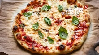 Pizza Margherita, Cheese Pizza and  Steak Pizza