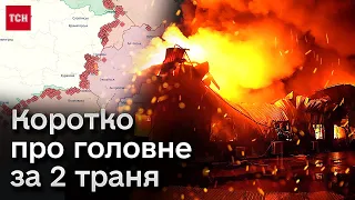 Головне за 2 травня: просування окупанта на Донеччині та балістичний удар по Одесі