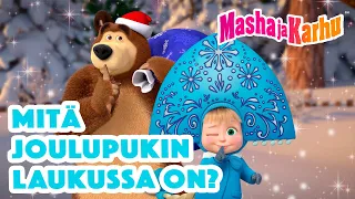 Masha ja Karhu👧🐻 Mitä Joulupukin laukussa on? ‍🎅 🎁  Paras jaksokokoelma 📽️ Masha and the Bear