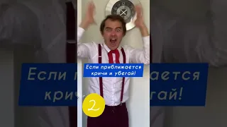 ЭТО СПАСЕТ ТЕБЕ ЖИЗНЬ 😱 Очень важный лайфхак, который тебя спасет 😎