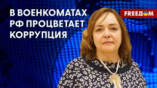 У Кремля большие проблемы. Желающих идти воевать – все меньше. Разбор Курносовой