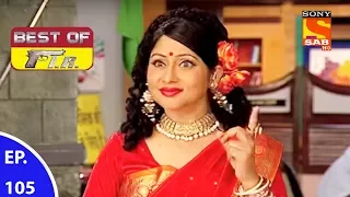 Best of FIR - एफ. आई. आर - Ep 105 - 25th August, 2017