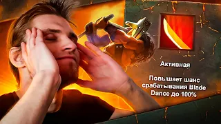 ЭТО ПРАВДА НАСТОЛЬКО СИЛЬНО? [Dota 1x6]