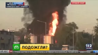 Взрыв нефтебазы в киеве 09.06.2015 украина киев