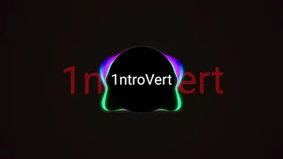 Трэк 1ntroVert ||Когда мы взлетаем||