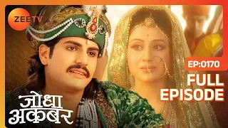 Jodha Akbar | Full Episode 169 | Akbar और Jodha को हो रहा है एक दूसरे से प्यार | Zee TV